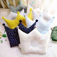 ✸ Baby Support Pillow