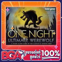 One night ultimate werewolf