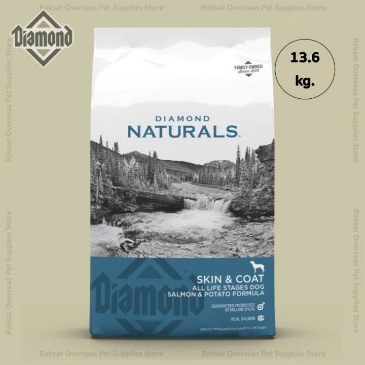 Diamond naturals hotsell skin & coat