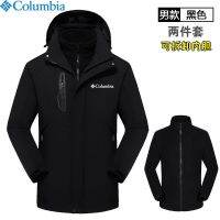 COLUMBIA Outdoor Ski-Wear ผู้ชายและผู้หญิงสามารถขจัดไขมันเสื้อกันลมสองชิ้นกันน้ำเสื้อผ้าหลาใหญ่