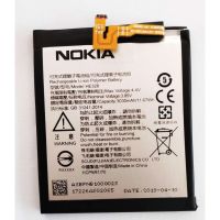 แบตเตอรี่ Nokia 8 (HE328) 3030mah