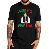 Imran Khan Pti Partei Pakistan T Shirt Unterstützt Freiheit Supporters 2022 Classic Tshirts 100% Cotton Short Sleeves Camiseta