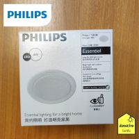 PHILIPS Meson 59444 6W โคมไฟดาวน์ไลท์กลม warm , cool white , day light