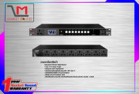 รางปลั๊กไฟพร้อมพาวเวอร์ซีเคว้น NTS PQ-808