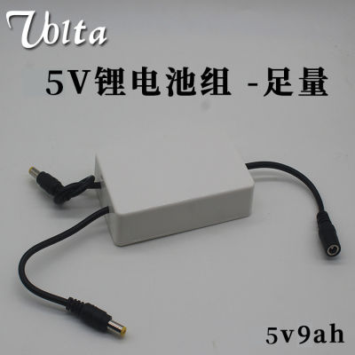 NEW high quality5V 9000mAh แพคเกจเชลล์พร้อมสวิตช์สมาร์ทล็อคเครื่องตอกบัตรโมดูลแหล่งจ่ายไฟฉุกเฉินขนาดเล็ก