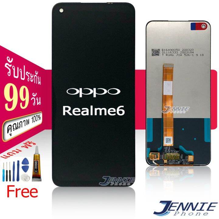 จอ-oppo-realme6-หน้าจอ-realme-6-จอชุด-lcd-realme6