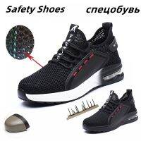 Breathable Men Work Safety Shoes Anti-smash Steel Toe Cap Air Cushion Boots Construction Indestructible Sneakers Mesh Shoes