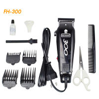 แบตตาเลี่ยน ปัตตาเลี่ยนตัดผม ปัตตาเลี่ยน ตัดผม Feichiang Hair Clipper รุ่น FH300