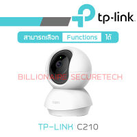 TP-LINK กล้อง Robot WIFI 3MP TAPO C210 ,Night Vision Pan/Tilt Wi-Fi Home Security Camera BY BILLIONAIRE SECURETECH