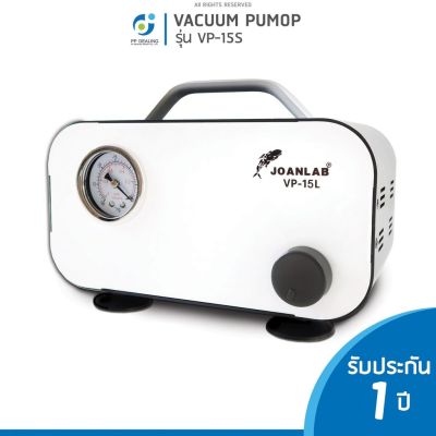 [สินค้าพร้อมจัดส่ง]⭐⭐เครื่องปั๊มสุญญากาศ Oilless Diaphragm Vacuum Pump อัตราการไหลมีให้เลือก 2 เเบบ 15 L/min, 30 L/min[สินค้าใหม่]จัดส่งฟรีมีบริการเก็บเงินปลายทาง⭐⭐