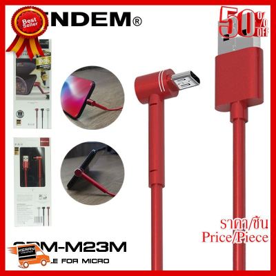 ✨✨#BEST SELLER Sendem M23m Cable for Micro (100CM) ##ที่ชาร์จ หูฟัง เคส Airpodss ลำโพง Wireless Bluetooth คอมพิวเตอร์ โทรศัพท์ USB ปลั๊ก เมาท์ HDMI สายคอมพิวเตอร์