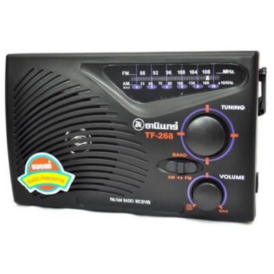 โปรโมชั่น+++ วิทยุธานินทร์ TF-268 รุ่นใหญ่ ใช้ถ่าน&amp;เสียบไฟ [ แถมฟรี สายไฟวิทยุ! ] ราคาถูก วิทยุ ติดรถยนต์ วิทยุฟังเพลง วิทยุพกพา และฟังเพลง