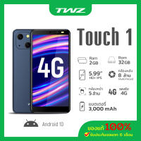 TWZ โทรศัพท์มือถือ รุ่น Touch1 หน้าจอ 5.99" รอบรับ4G HD Android 9 ประกันจอแตก 6 เดือน