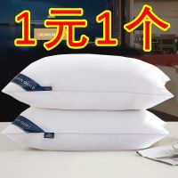 [1 piece only 1 garden] Hilton pillow core a pair of 2 packs free pillowcase hotel pillow core neck feather velvet pillow cotton pillowcase