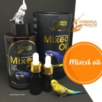 Mixed Oil Gondala health น้ำมันสกัดเมล็ดถั่ว สำหรับนกสวยงามทุกสายพันธุ์ อาหารเสริมนก วิตามินสำหรับนกแก้วสวยงาม