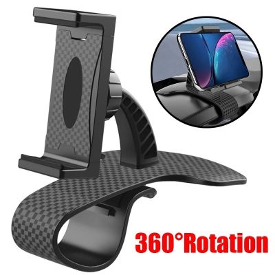Universal Car Dashboard Mount Phone Holder Stand for Iphone Samsung Huawei Xiaomi Rotatable Car Navigation Bracket Support