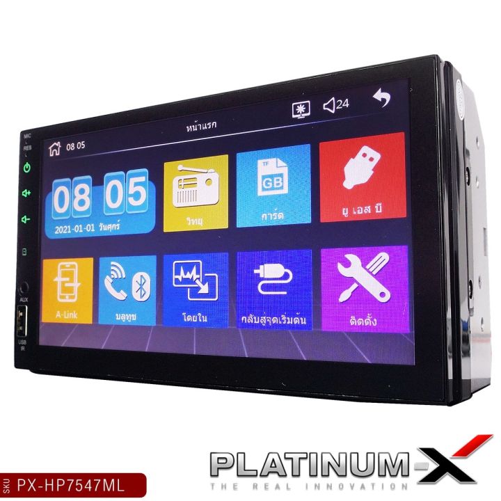 platinum-x-วิทยุติดรถยนต์-จอมิลเลอร์ลิงค์-จอ-2din-7นิ้ว-px-hp7547ml-รองรับandroid9-0-จอติดรถยนต์-mirrorlink-ไม่ใส่แผ่น-fm-บลูทูธ-เครื่องเสียงรถยนต์