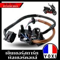 YOXI RACING เซ็นเซอร์สตาร์ท พัลเซอร์คอยล์  pcx150-2019 / K36-T01