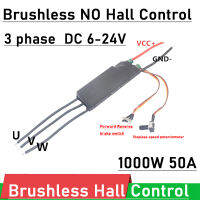 1000W 3เฟส Brushless Hall Control DC 12V 24V มอเตอร์ไดรฟ์ Controller 0-5V PLC ความเร็วสูง BLDC W ไปข้างหน้าย้อนกลับเบรคสวิทช์