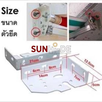 [ส่งฟรี] Sunhide กันสาด กันสาดพับเก็บได้ มือหมุน ขนาด 3x2 เมตร ผ้าโพลีเอสเตอร์ กันน้ำ กัน UV โครงอบขาว (Powder Coated)