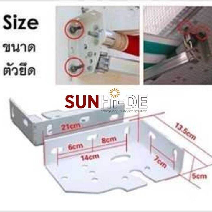 ส่งฟรี-sunhide-กันสาด-กันสาดพับเก็บได้-มือหมุน-ขนาด-4x2-เมตร-ผ้าโพลีเอสเตอร์-กันน้ำ-กัน-uv-โครงอบขาว-powder-coated