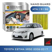 กรองแอร์ (ARCTIC NANO-GUARD ATN-1919K Toyota Estima XR50 (2006-2017)