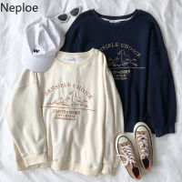 Neploe Letter Embroidery Women Sweatshirt Loose Harajuku Oversize Sweatshirt Pullovers Spring Autumn Hoody