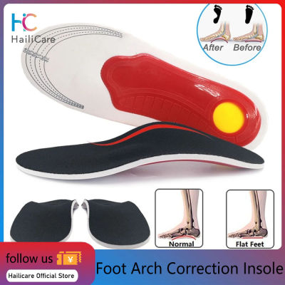 Hailicare พรีเมี่ยม กายอุปกรณ์แผ่นรองพื้นรองเท้าเจลส้นสูง3Dรองรับอุ้งเท้าแบน รองเท้า Insoles ผู้หญิง &amp; ผู้ชาย Orthopedic Pain