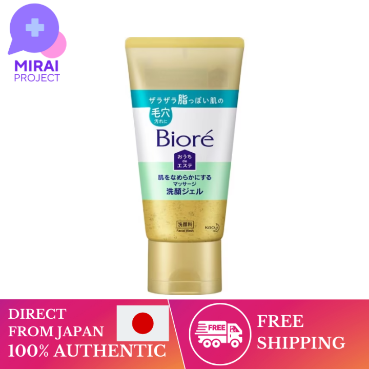 [Direct from Japan] Kao Facial Cleansers Biore Biore Biore Home de ...