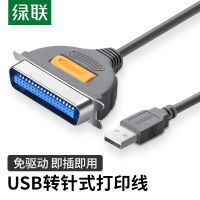 usb สายเครื่องพิมพ์พอร์ตขนาน db36 คอมพิวเตอร์วินเทจ 25 ปากเข็ม lpt เชื่อมต่อสายแปลงข้อมูล