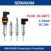 SWK-WD300เครื่องส่งสัญญาณอุณหภูมิ50-500C PT100 LED ปลั๊กอินฉนวนกันความร้อนเซ็นเซอร์เอาท์พุท4-20Ma 50X6mm โพรบแบบลูกสูบ