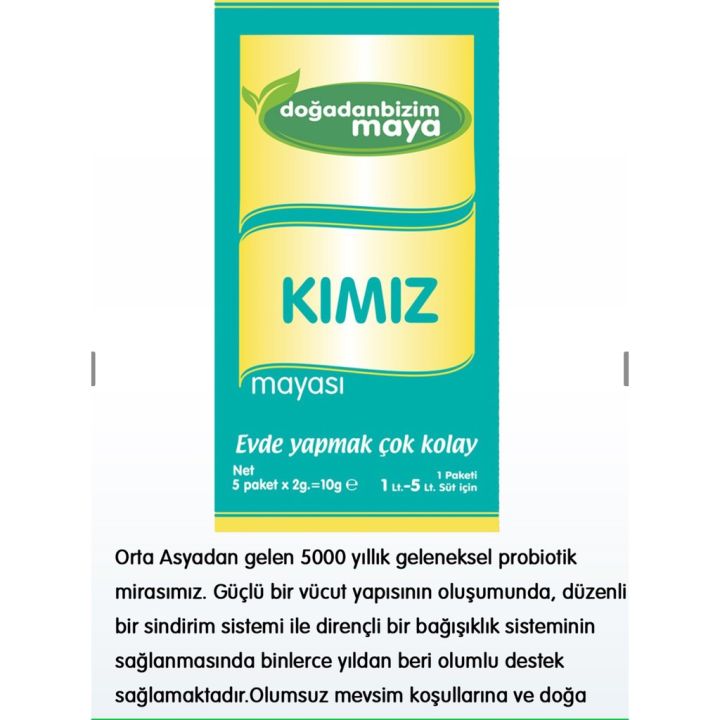 turkish-foods-ฟรีซดราย-k-m-z-ภาษาตุรกี-kumis-คูมิส-ภาษาอังกฤษ-ซองเติมเชื้อจุลินทรีย์-สำหรับคีเฟอร์นม-จำนวน-1-ซอง-ขนาด-2-g-พร้อมส่ง