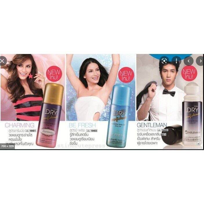 mistine-dry-confidence-roll-on-50ml-3-กลิ่น-มิสทิน-ดราย-คอนฟิเด้นซ์-โรลออน-โรลออนระงับกลิ่นกาย-by-กำตังค์