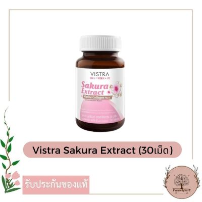 VISTRA NUTRIBEAU Sakura Extract &amp; Marine Collagen Plus C (30เม็ด) วิสทร้า นูทริบิวท์ สารสกัดซากุระ &amp; มารีน คอลลาเจน พลัส