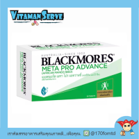 Blackmores Meta Pro Advance แบลคมอร์ส เมทา โปร แอดวานซ์ บรรจุ 30 เม็ด