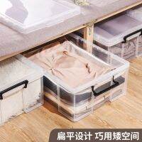 [COD] Storage box under the bed storage dormitory transparent extra large flat quilt plastic debris finishing