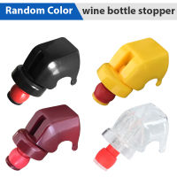 จุกปิดขวดโซดา Soda Stopper wine bottle stopper ซิลิโคนขยายไวน์ จุกไวน์ จุกไวน์แดง