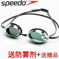 แว่นตาว่ายน้ำ Speedo กระจกสำหรับแข่งขันผู้ชายและผู้หญิง,กระจกชุบไฟฟ้าสำหรับผู้ใหญ่ว่ายน้ำกันน้ำและกันหมอก HD กันรังสีอัลตราไวโอเลตแว่นตาว่ายน้ำ