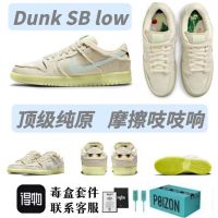 Pure Original   Mummy Shoes Riple Luminous Halloween Low Top Can Be Loud Couple Casual Sports Shoesshoes