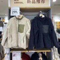 UNIQLO แจ็กเก็ตขนแกะกันลมห้องลองเสื้อใหม่สำหรับผู้ชาย/ผู้หญิง (แจ็คเก็ตแขนยาว) 440595