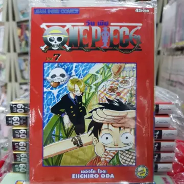 One Piece หนัง ราคาถูก ซื้อออนไลน์ที่ - ธ.ค. 2023