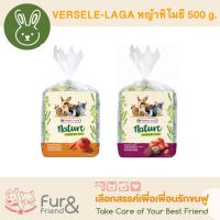 VERSELE - LAGA Nature Timothy Hay หญ้าทิโมธี 500g.