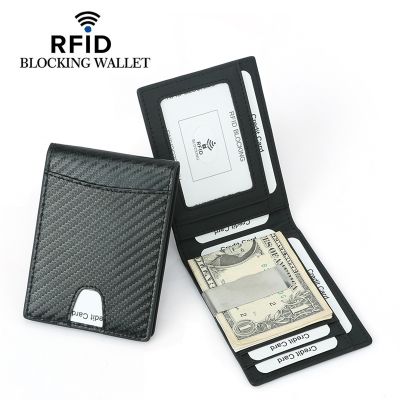 （Layor wallet） ใหม่ RFID ปิดกั้นบางคาร์บอนไฟเบอร์หนังกระเป๋าสตางค์ที่มีคลิปผู้ชาย ID ผู้ถือบัตรกระเป๋าด้านหน้าพับชายยึดโลหะสำหรับเงิน