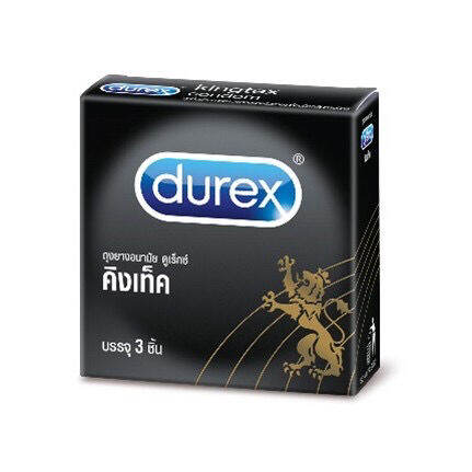 durex-kingtex-3ชิ้น-ถุงยางอนามัย-ดูเร็กซ์-คิงเท็ค