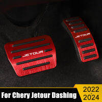 สำหรับ Chery Jetour Dashing 2022 2023 2024 I-DM อลูมิเนียมรถการใช้ Accelerator เบรคเหยียบลื่นกรณีแผ่นอุปกรณ์เสริม