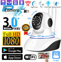 IP Camera กล้องวงจรปิดไร้สาย ตรวจสอบ WIFI กล้อง 1080P HD รองรับหน่วยความจำ 64GB การตรวจจับด้วยอินฟราเรดตอนกลางคืน การแจ้งเตือนแอพมือถือ Wifi Camera 360°