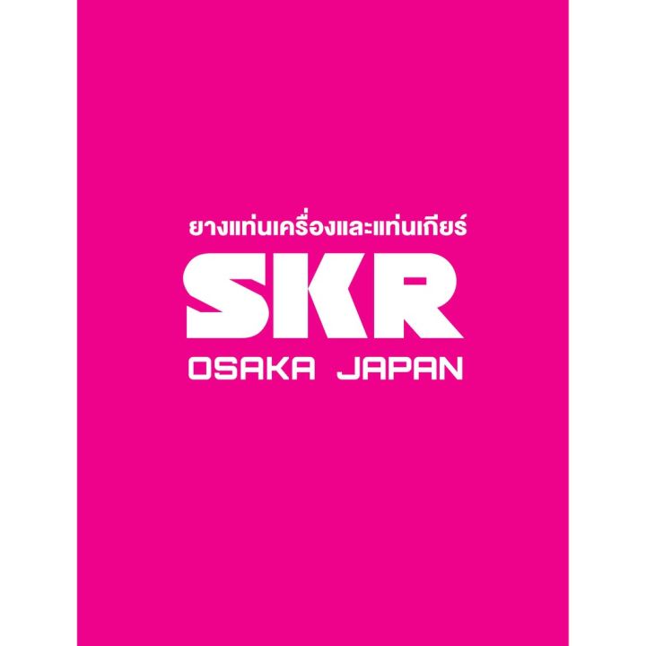 woww-สุดคุ้ม-skr-ยางแท่นเครื่อง-nissan-tiida-1-6-1-8-ปี-2007-2012-นิสสัน-ทีด้า-ตัวขวาบน-ราคาโปร-ชิ้น-ส่วน-เครื่องยนต์-ดีเซล-ชิ้น-ส่วน-เครื่องยนต์-เล็ก-ชิ้น-ส่วน-คาร์บูเรเตอร์-เบนซิน-ชิ้น-ส่วน-เครื่องย