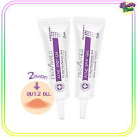 Provamed Rapid Clear Acne Spot Gel เจลแต้มสิวสูตรเร่งด่วน โปรวาเมด แอคเน่ สปอต เจล T-zone ขนาด 10g ( 2กล่อง)