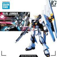 Bandai ชุดประกอบโมเดลเดิมเขื่อน HG Ν เขื่อน1/144อนิเมะตุ๊กตาขยับแขนขาได้ของขวัญแบบจำลองของเล่นหุ่นประกอบสำหรับ Boysν