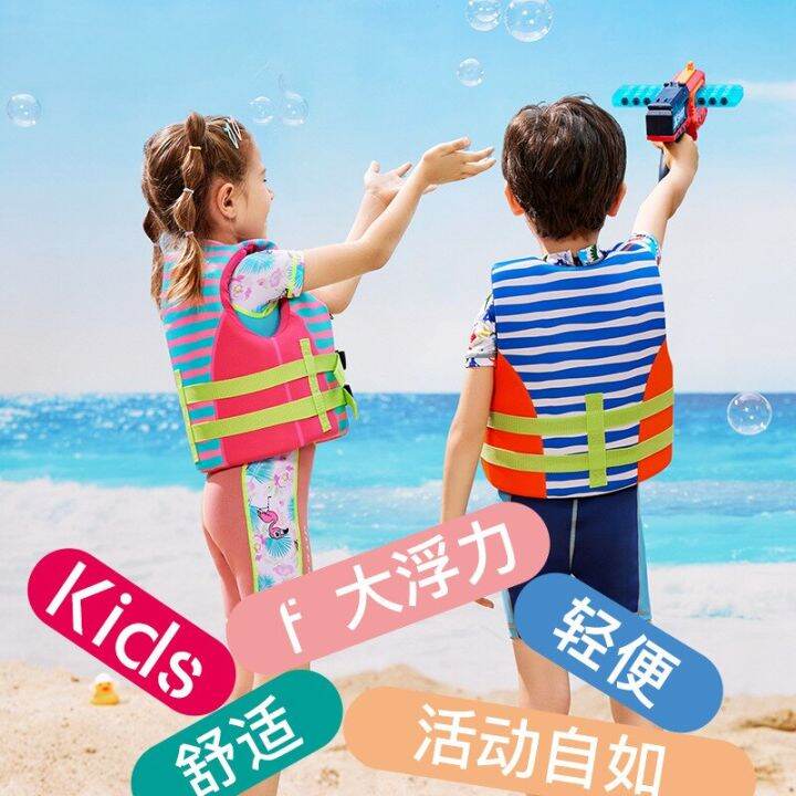 childrens-neoprene-buoyancy-vest-professional-swimming-life-jacket-lightweight-drift-surfing-floating-for-kids-safety-life-vest-life-jackets